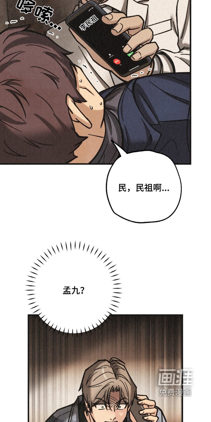 第58章：没有第二次