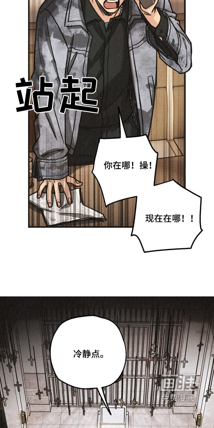第58章：没有第二次