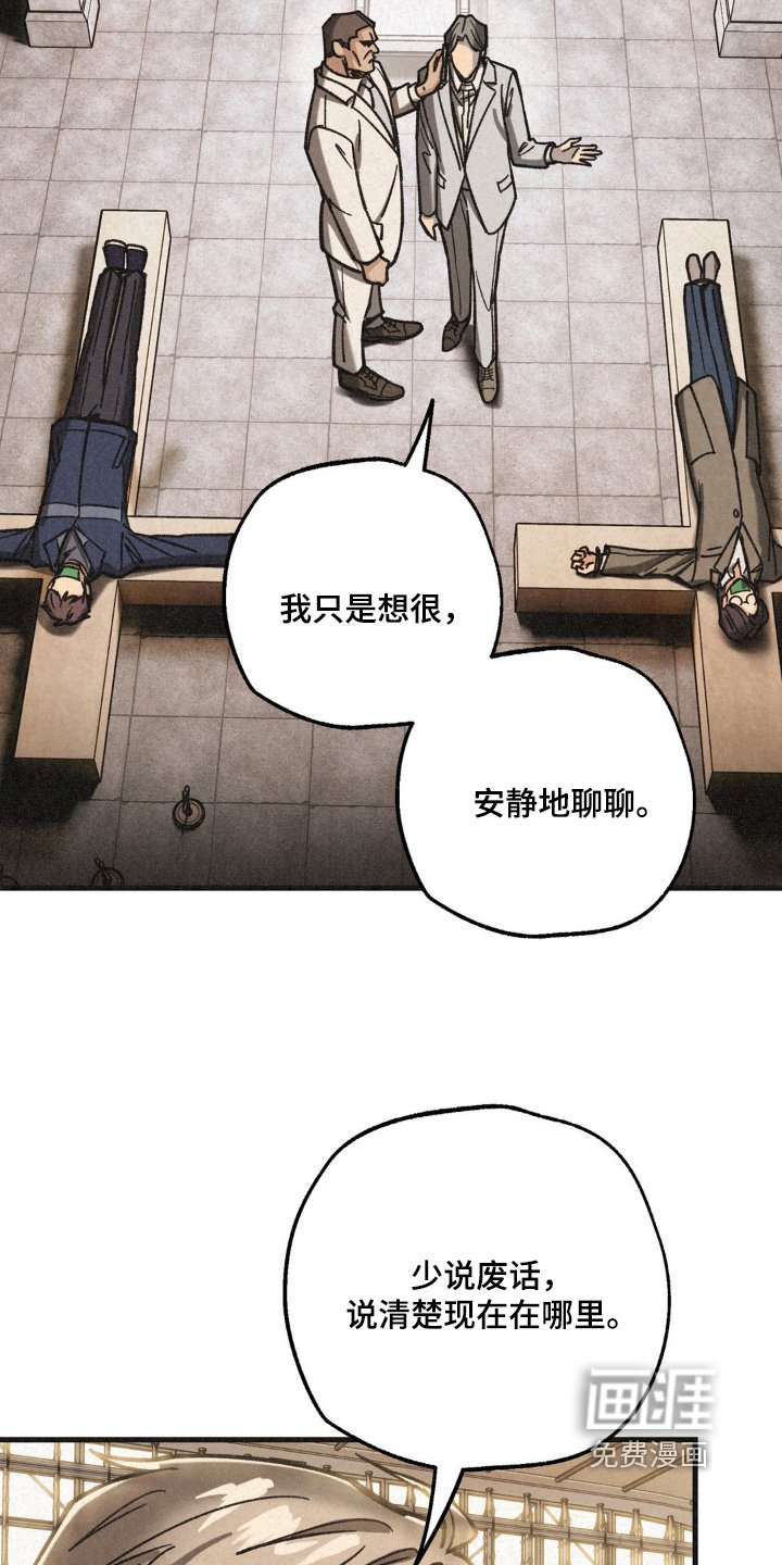 第58章：没有第二次