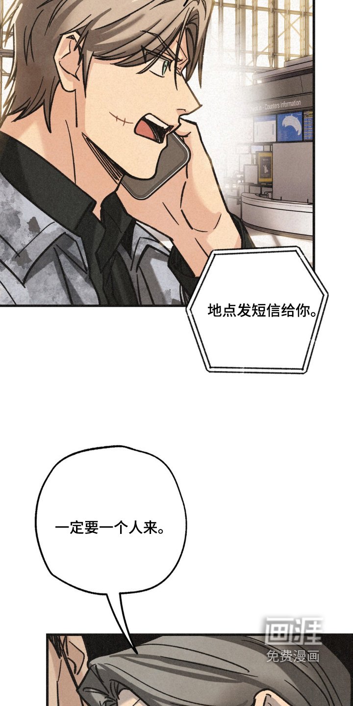第58章：没有第二次