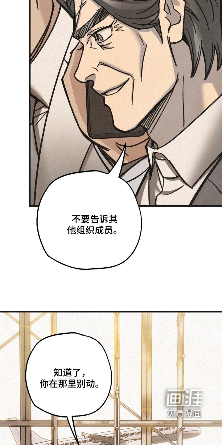 第58章：没有第二次