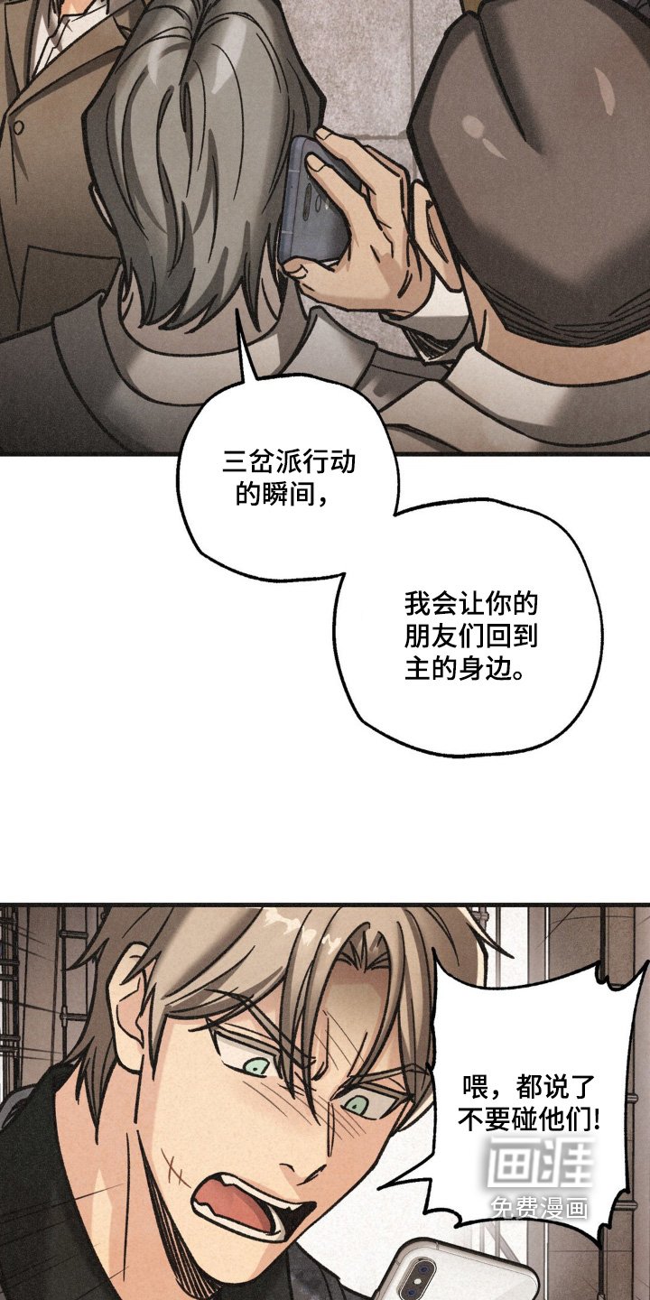 第58章：没有第二次