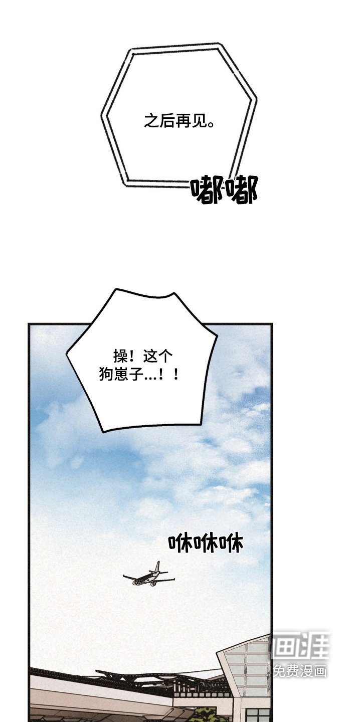 第58章：没有第二次