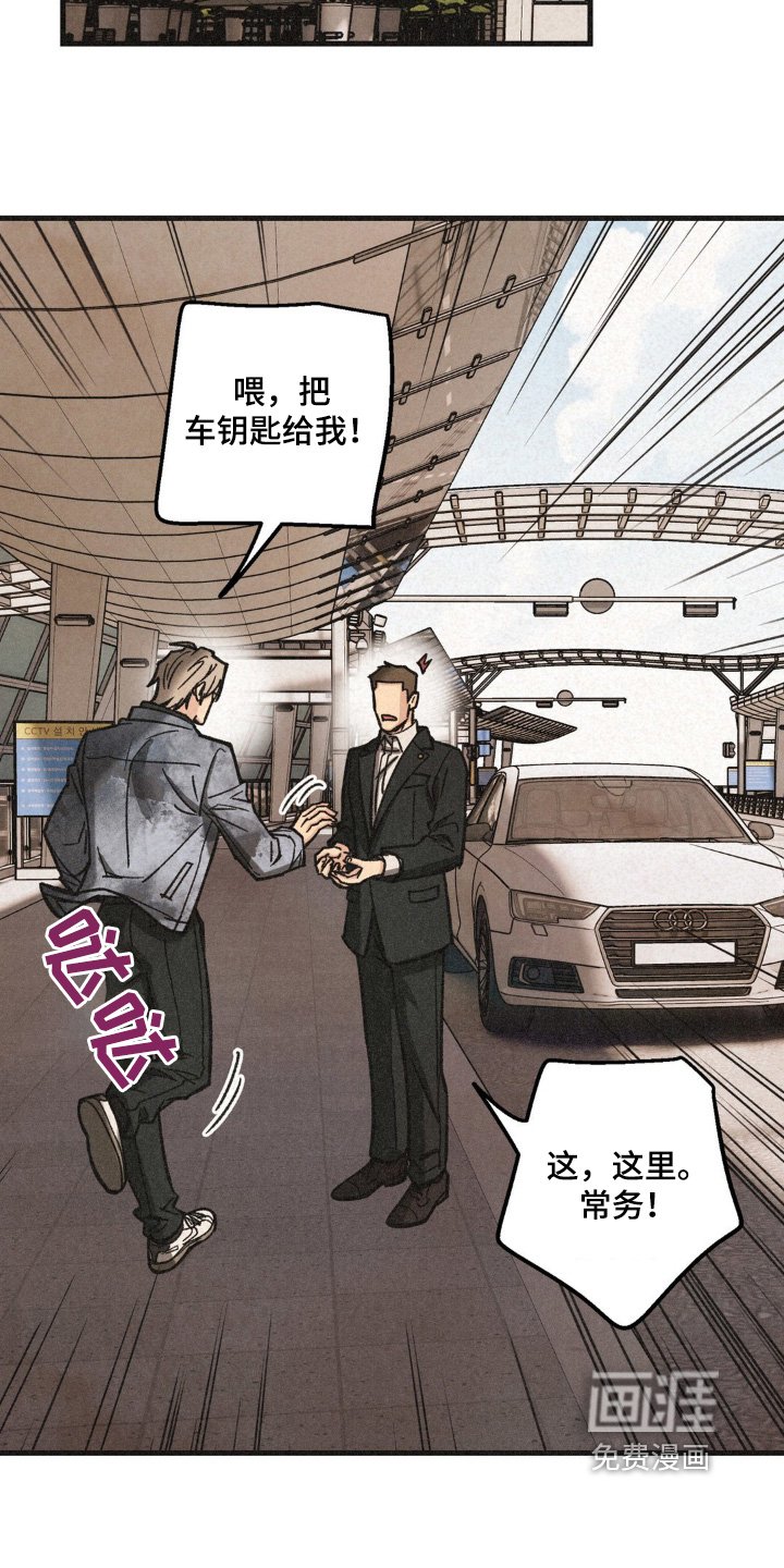 第58章：没有第二次