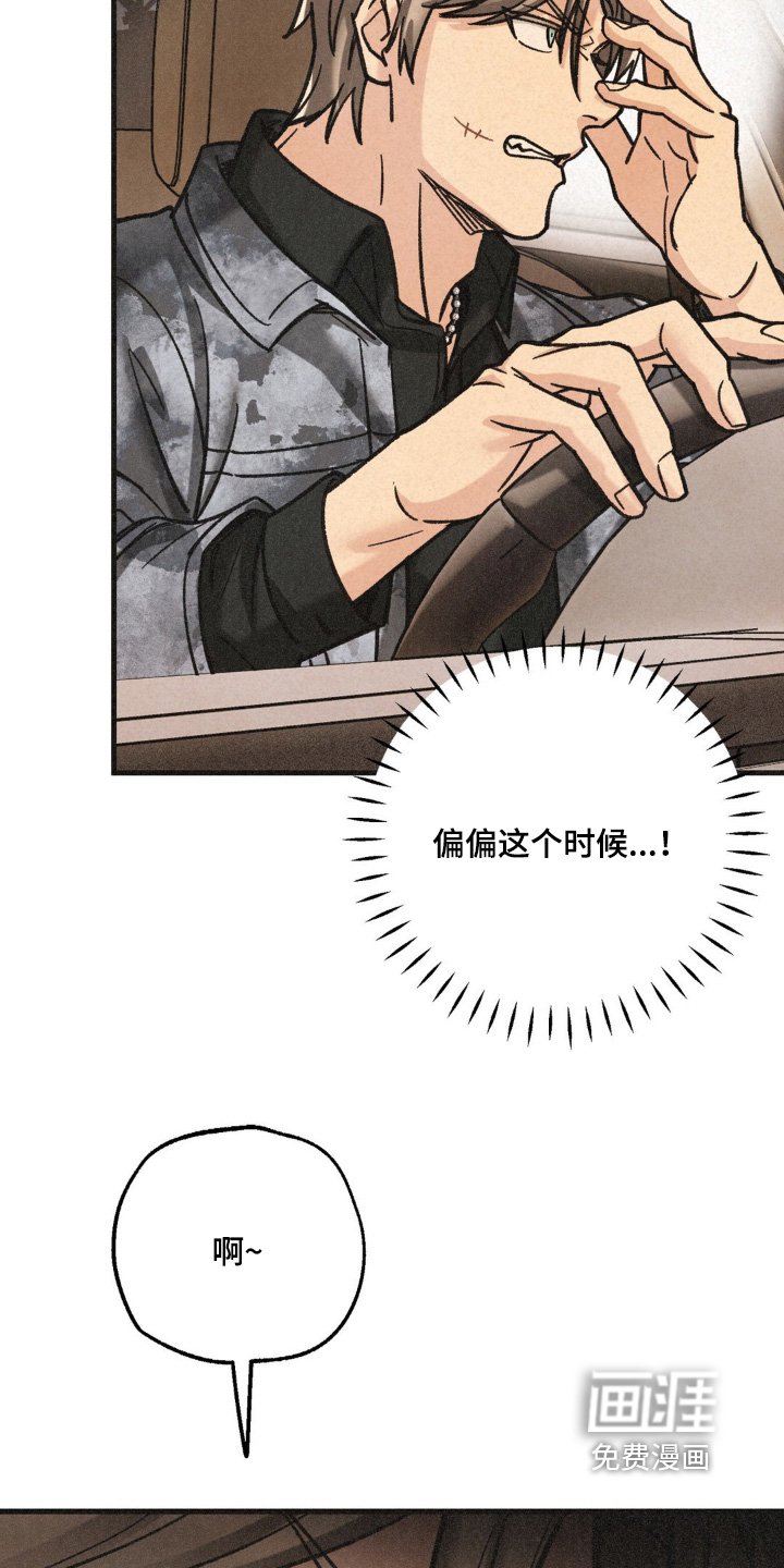 第58章：没有第二次