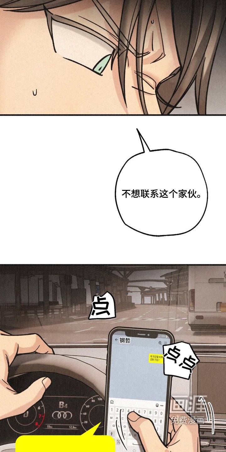 第58章：没有第二次