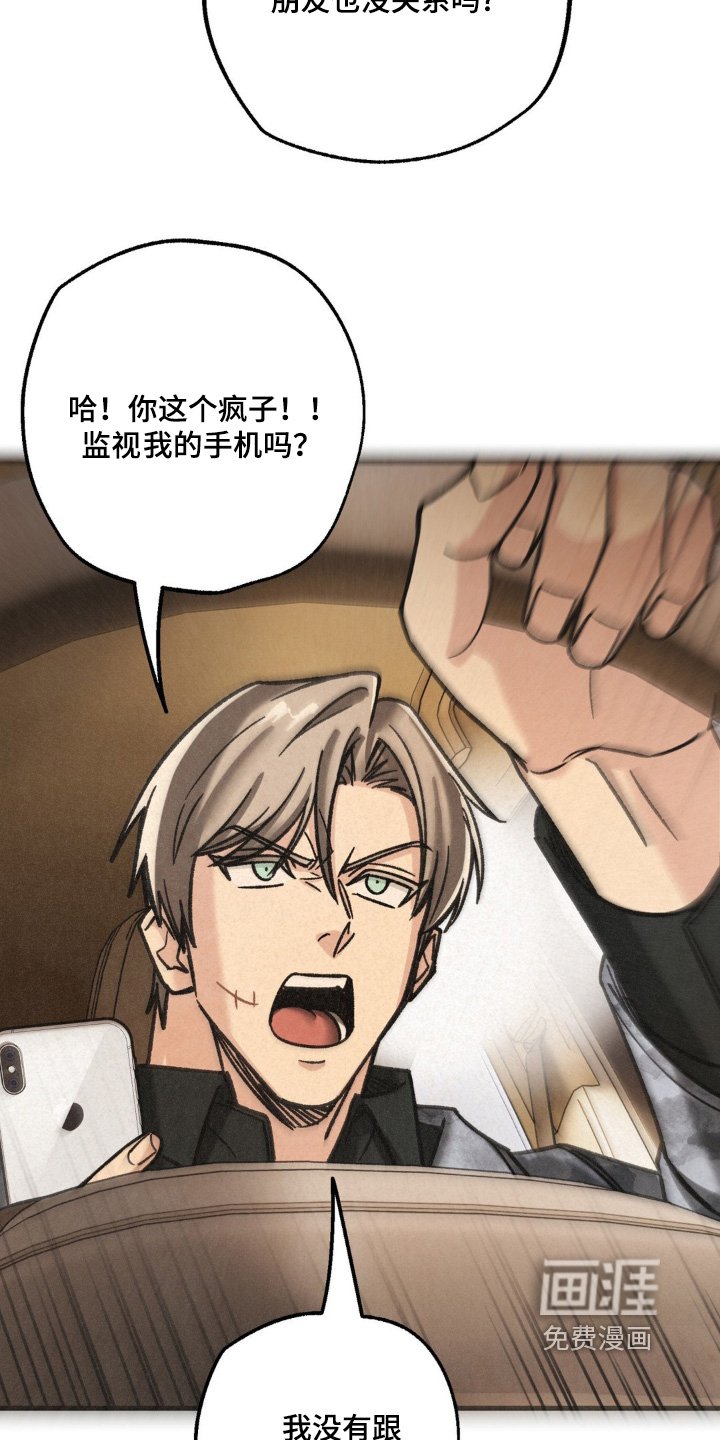 第58章：没有第二次
