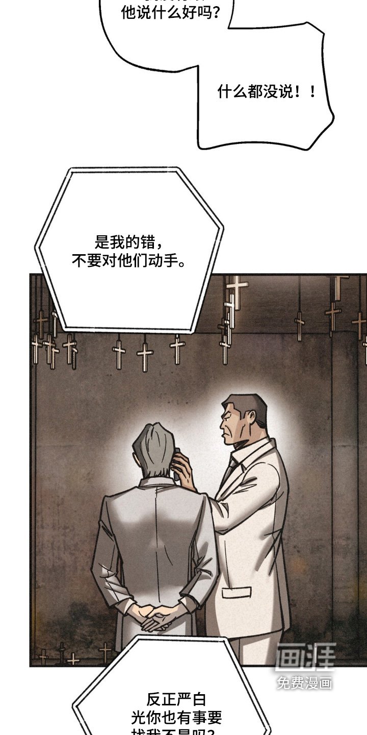 第58章：没有第二次