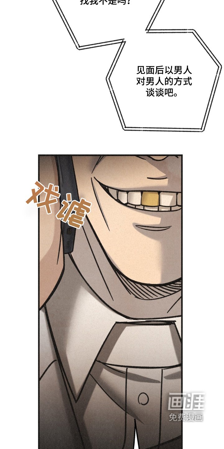 第58章：没有第二次