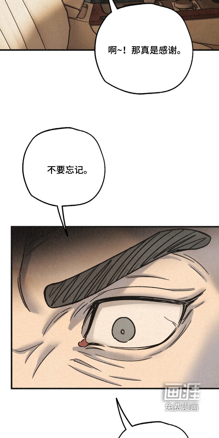 第58章：没有第二次