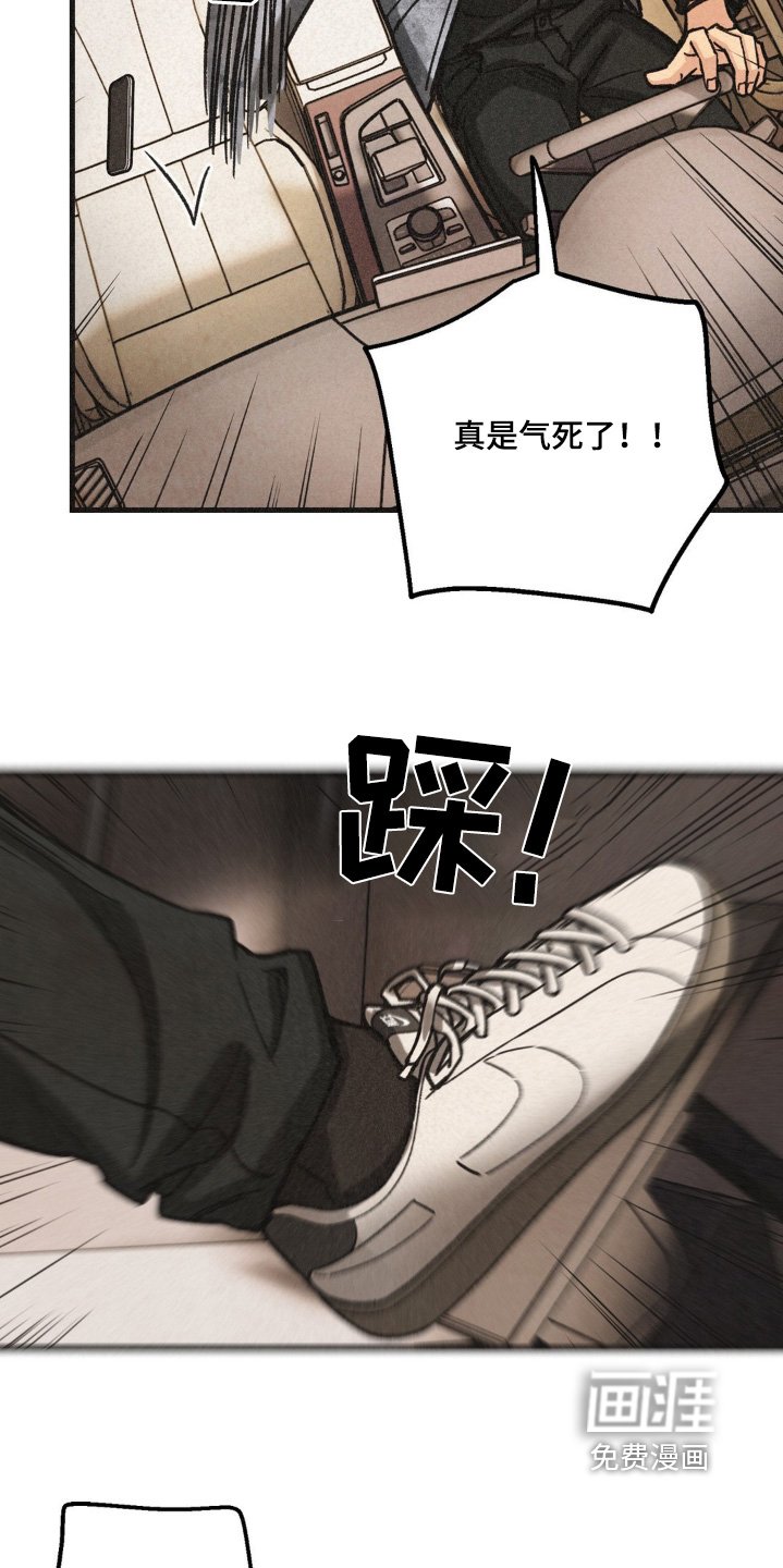 第58章：没有第二次