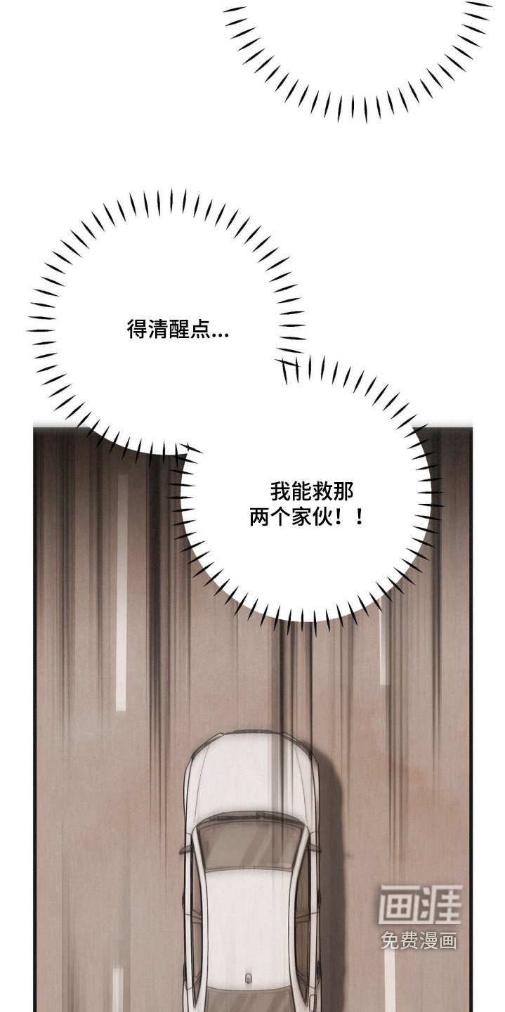 第58章：没有第二次