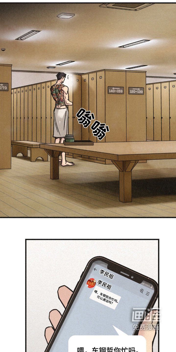 第58章：没有第二次