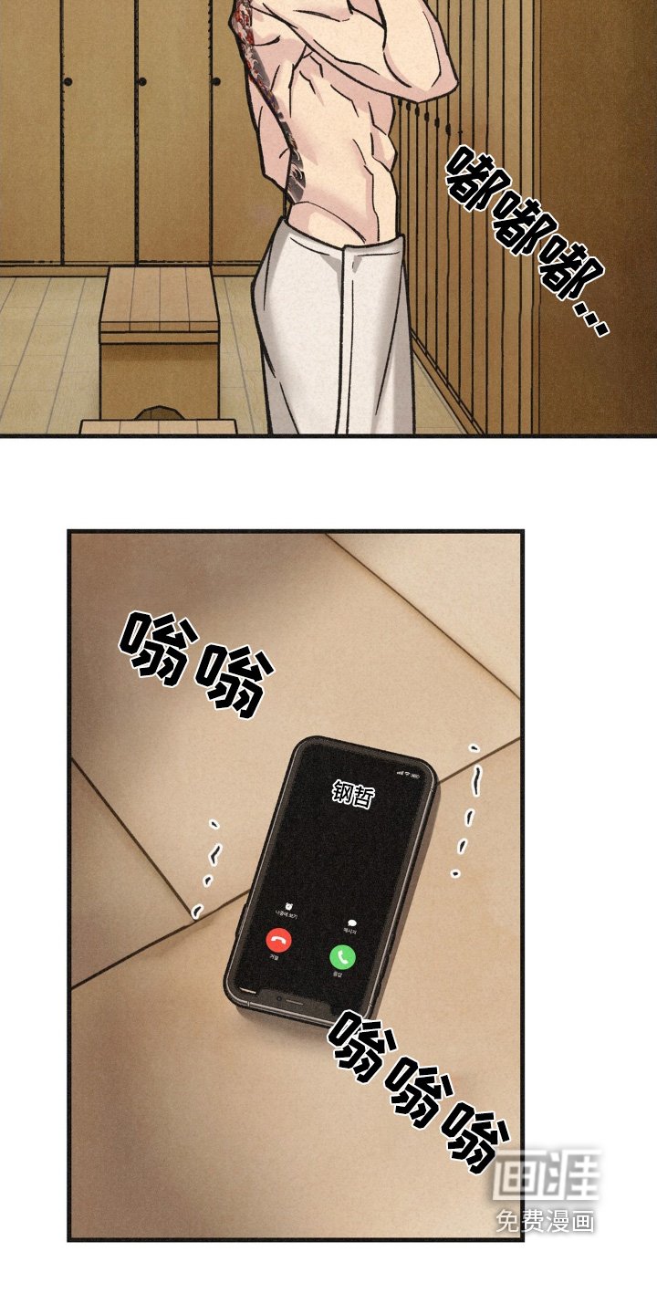 第59章：还是谨慎