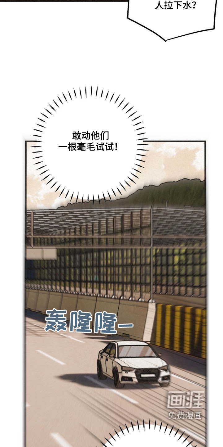 第59章：还是谨慎