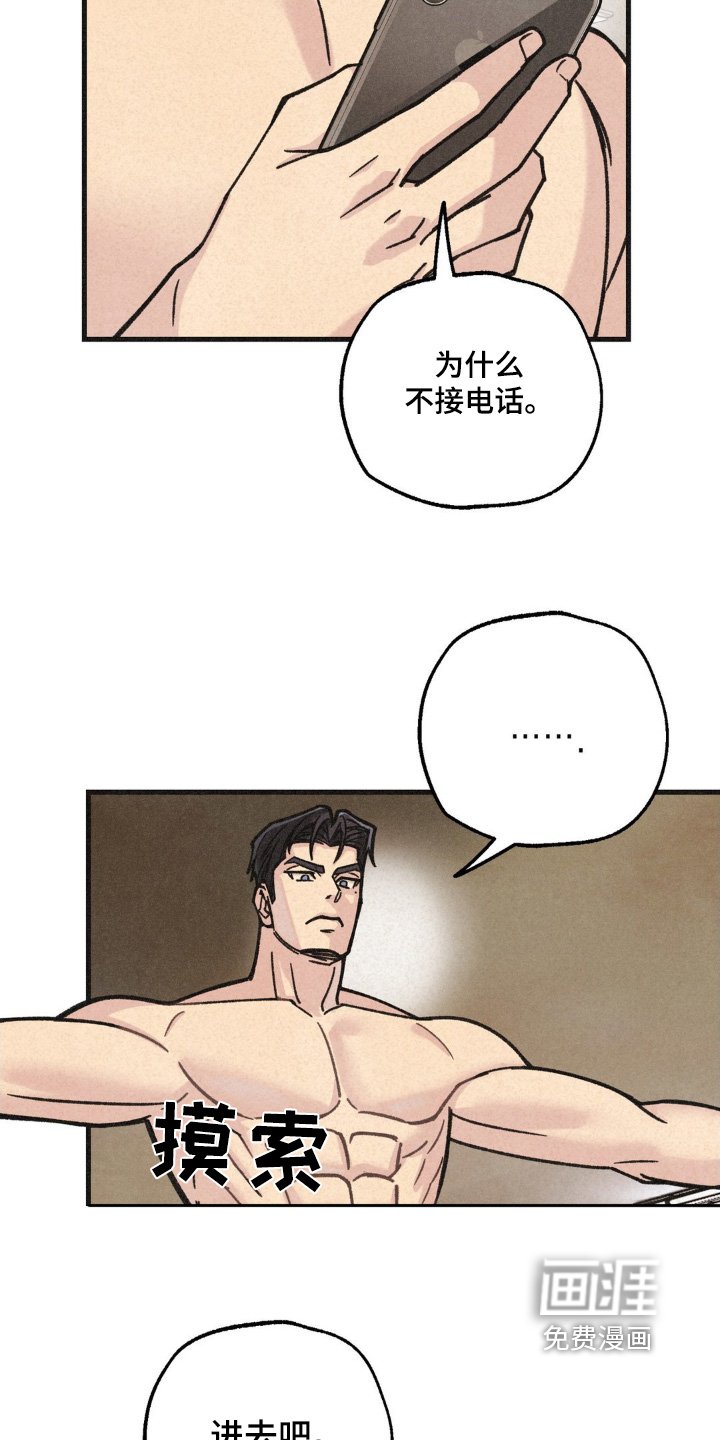 第59章：还是谨慎