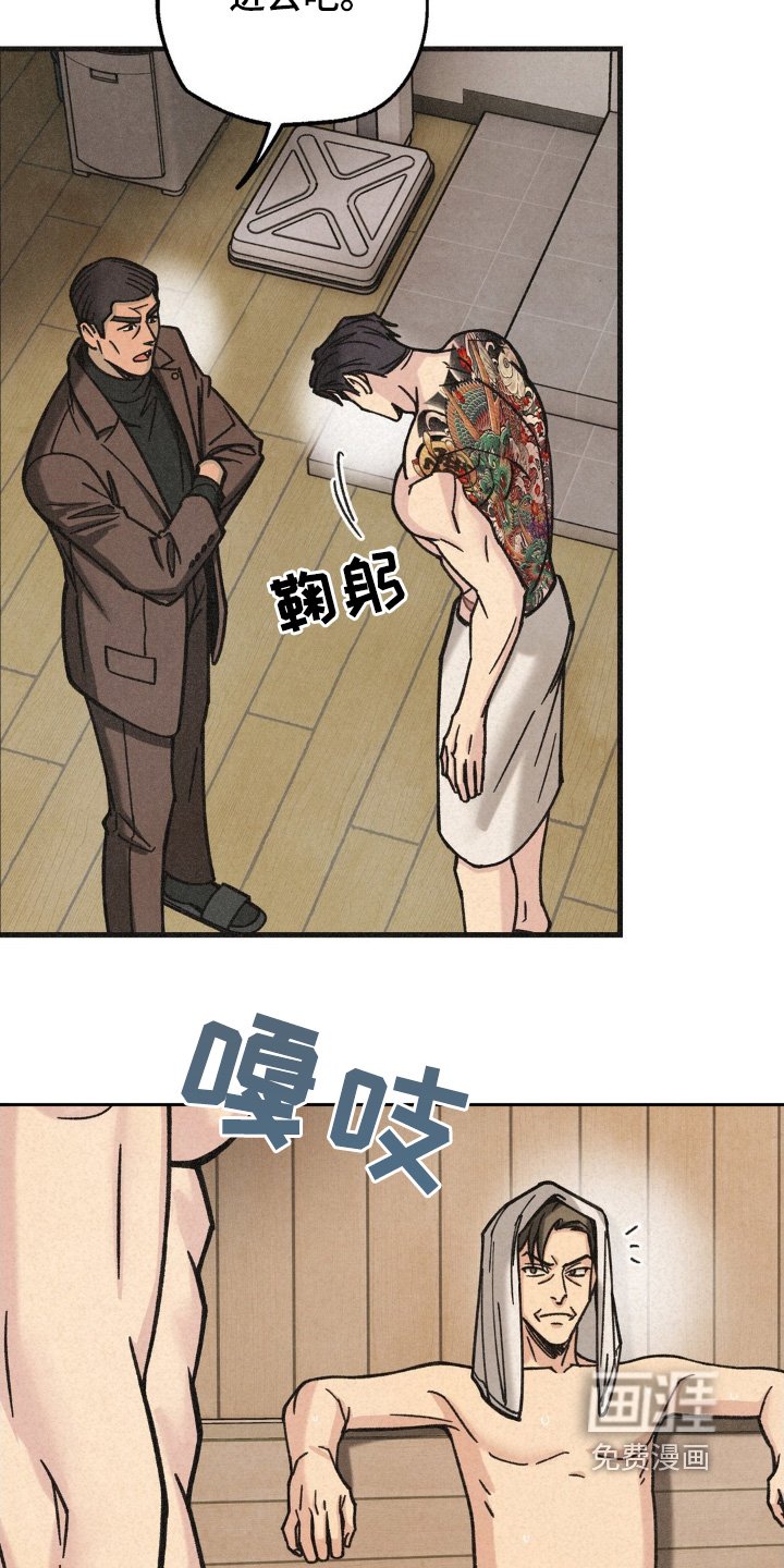第59章：还是谨慎