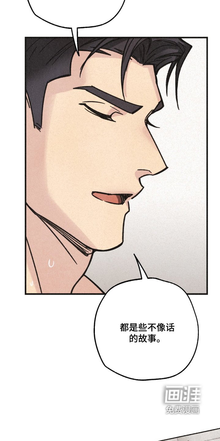 第59章：还是谨慎