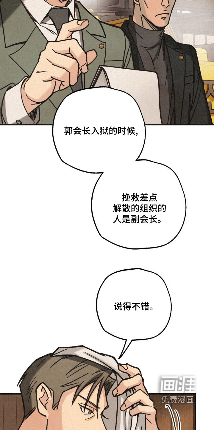 第59章：还是谨慎
