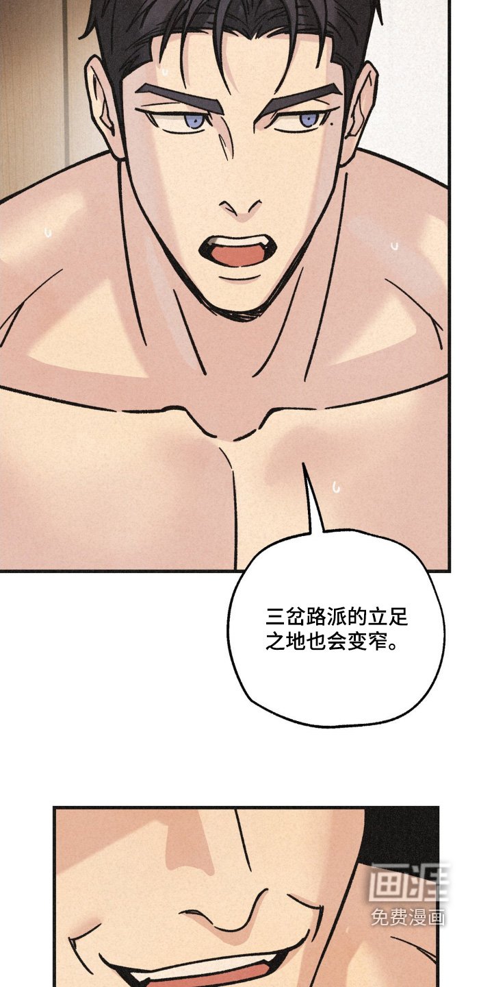 第59章：还是谨慎