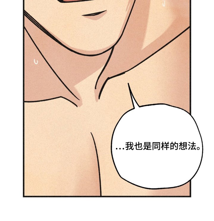 第59章：还是谨慎