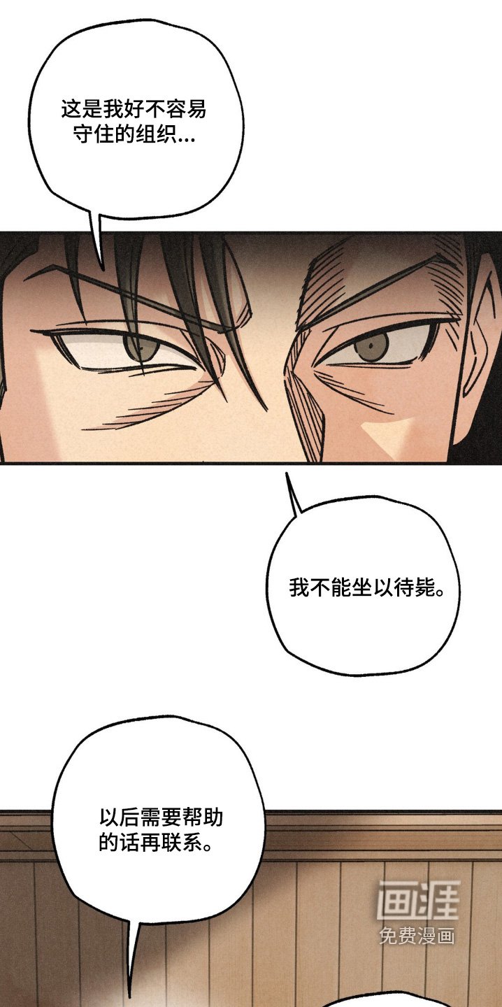 第59章：还是谨慎