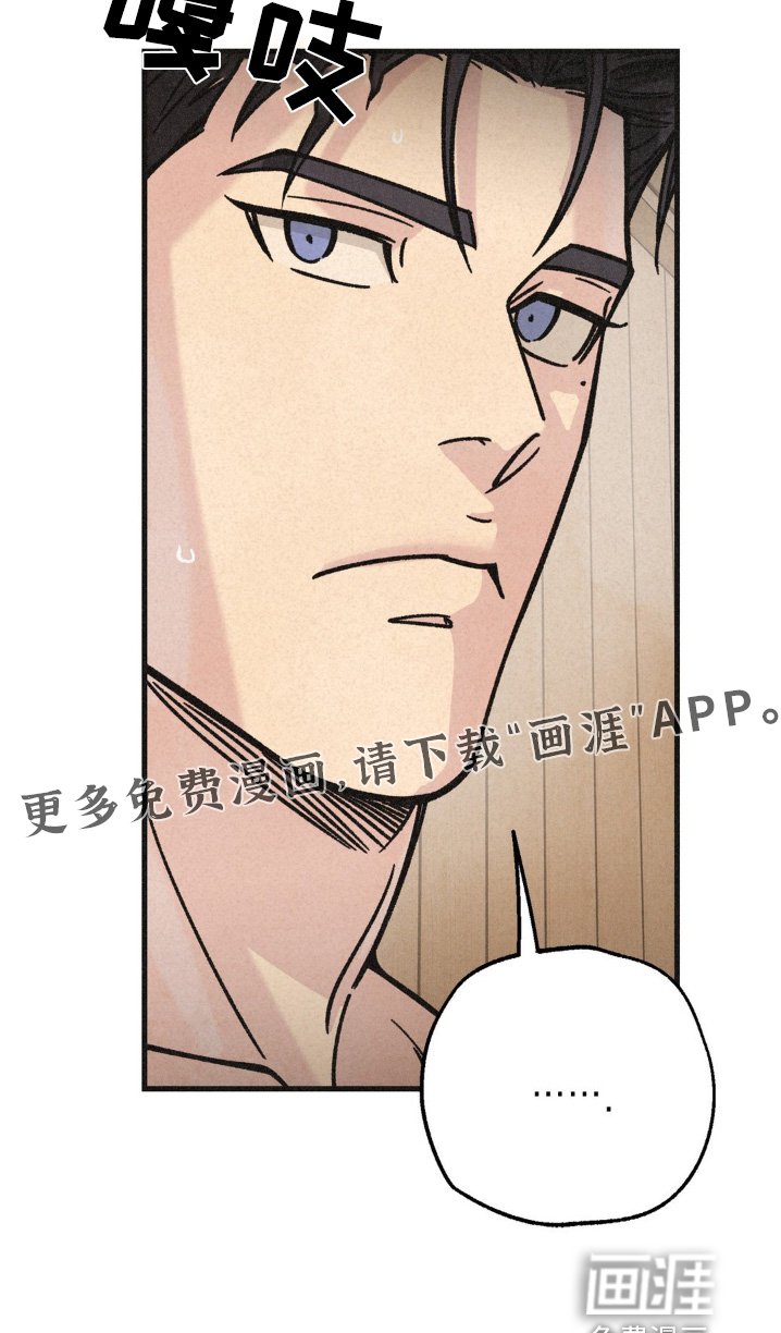 第59章：还是谨慎