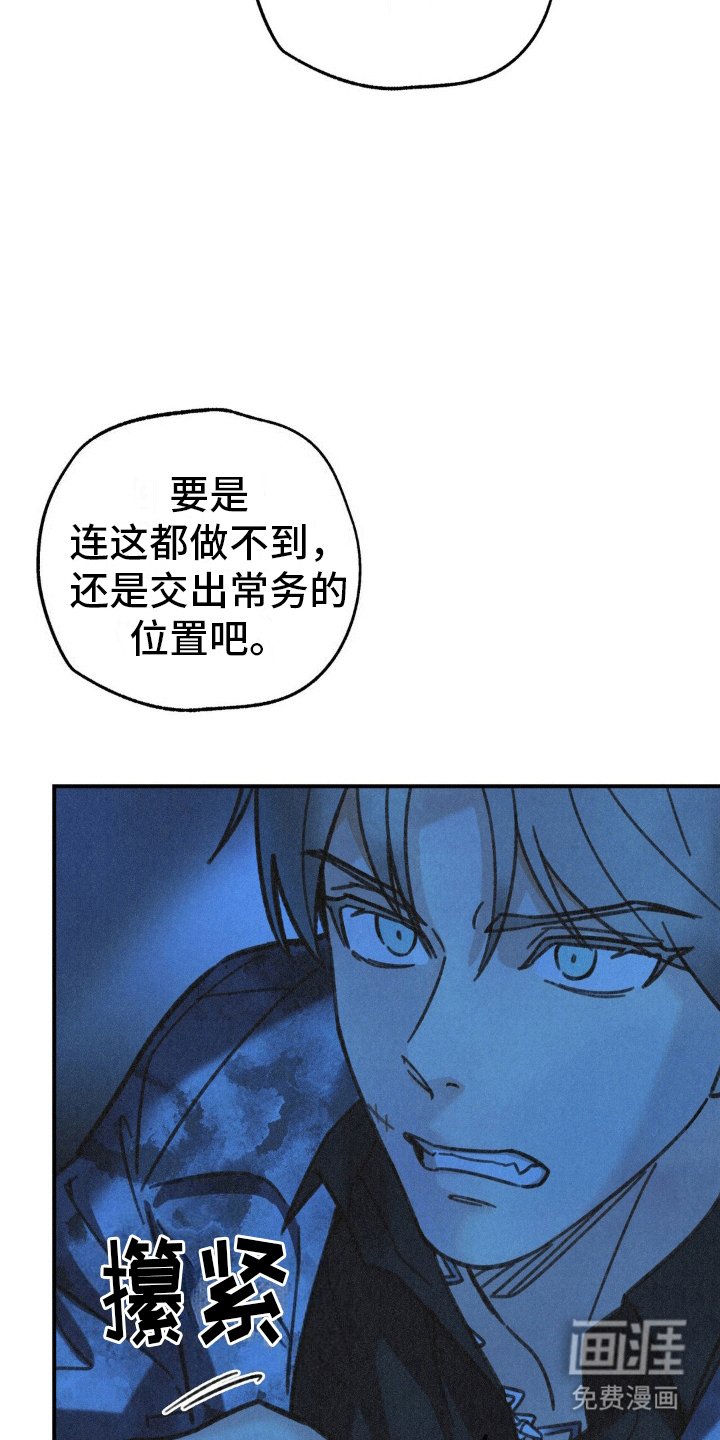第6章：我的糖果在哪