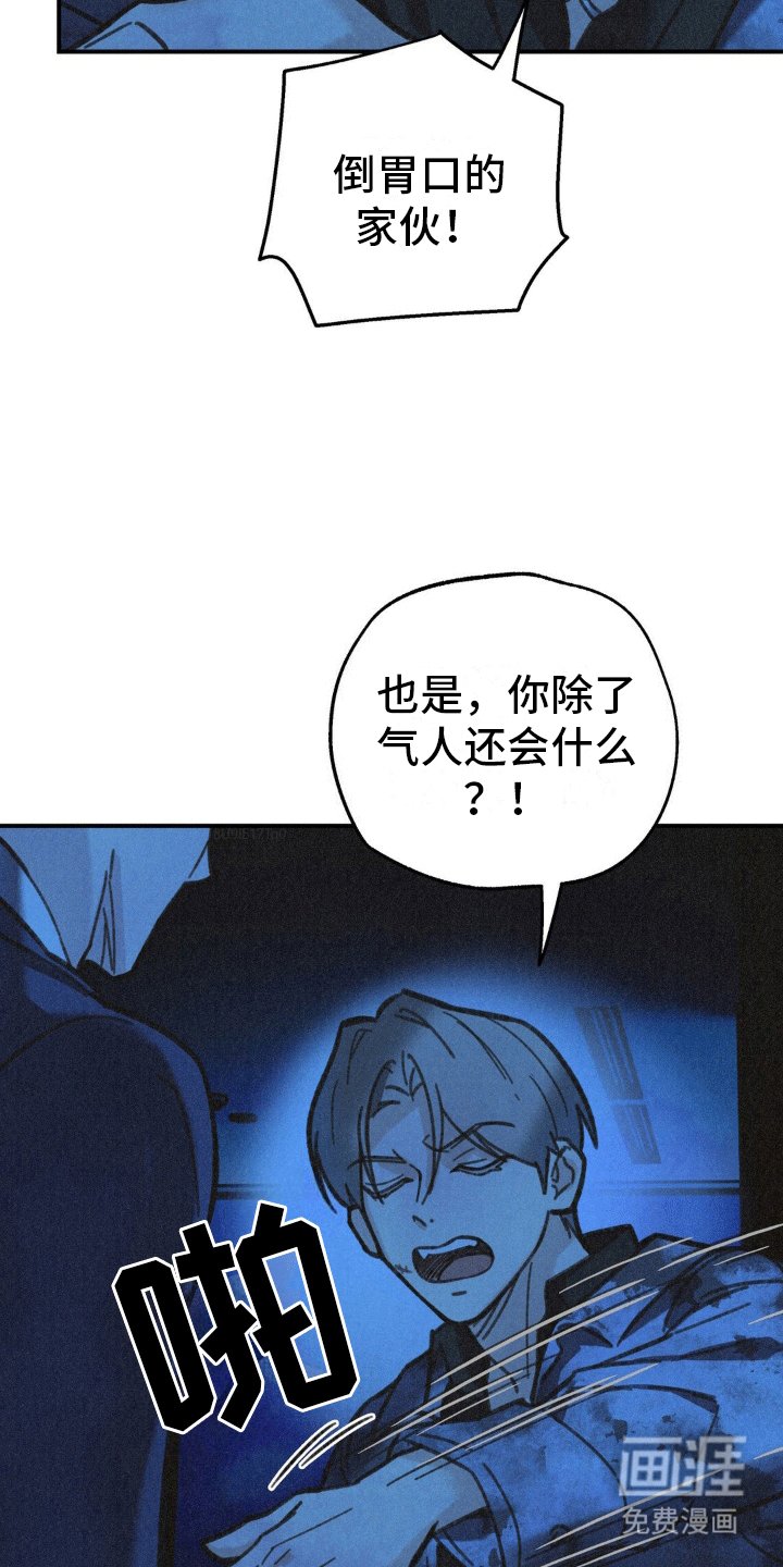 第6章：我的糖果在哪