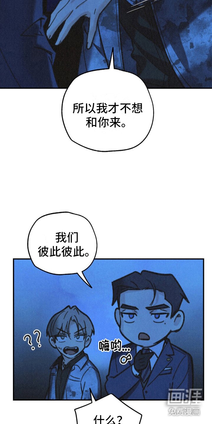 第6章：我的糖果在哪