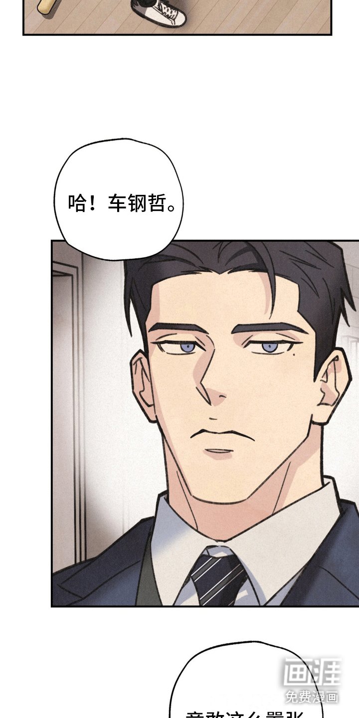第6章：我的糖果在哪