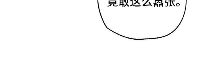 第6章：我的糖果在哪