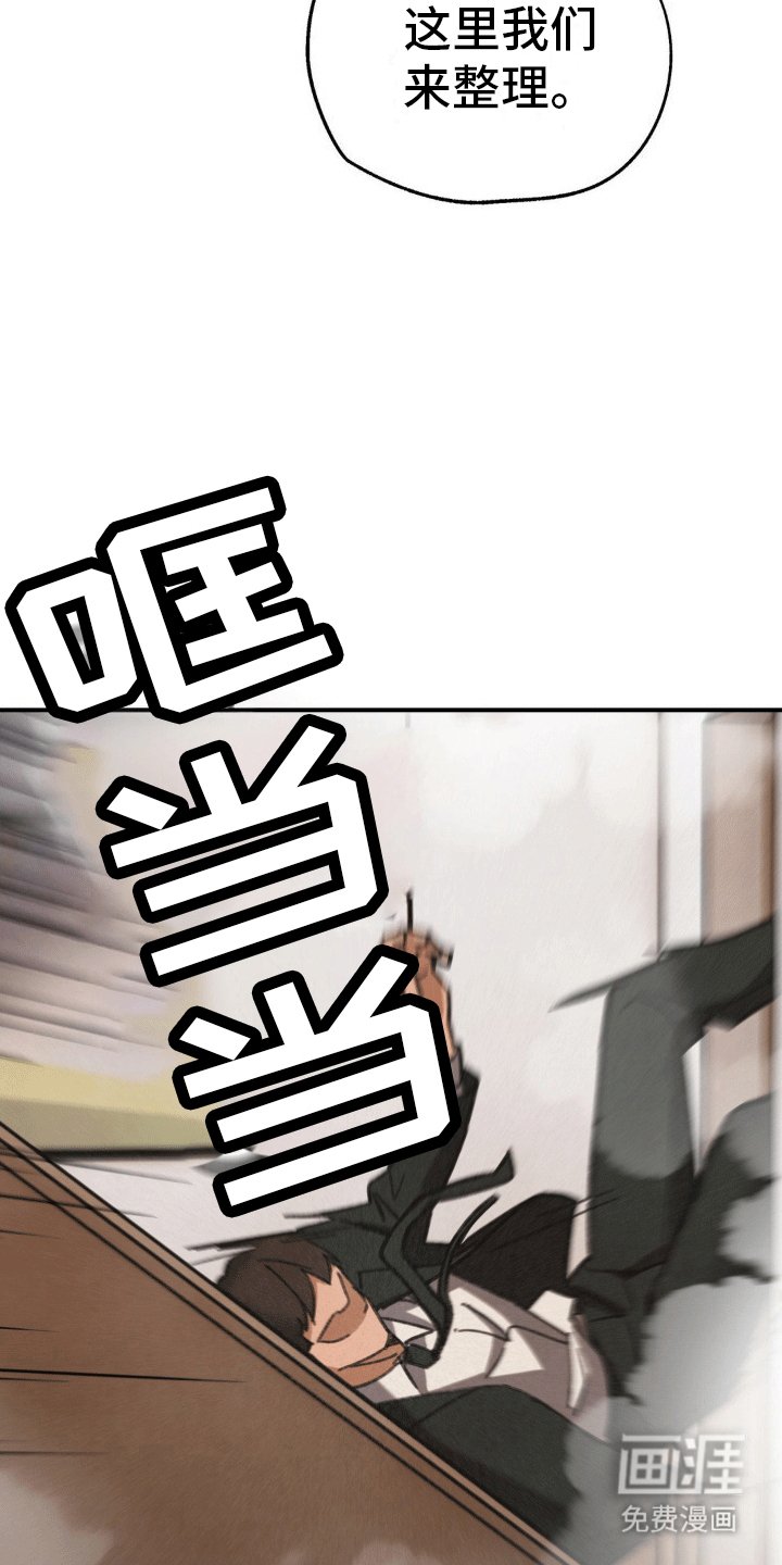 第6章：我的糖果在哪