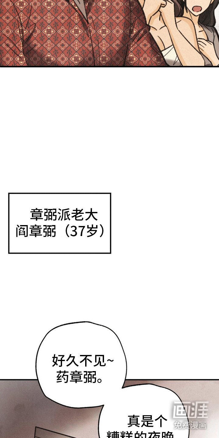 第6章：我的糖果在哪