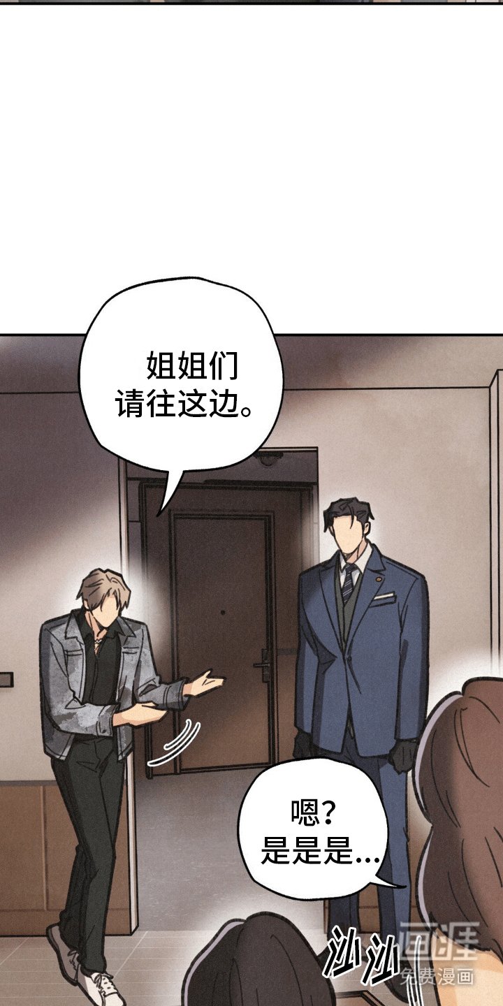 第6章：我的糖果在哪