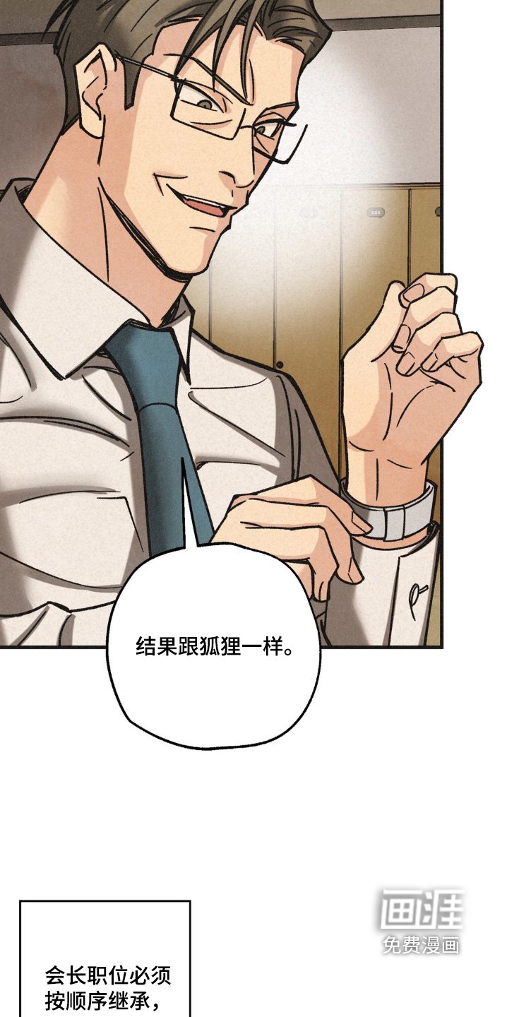 第60章：砍杀