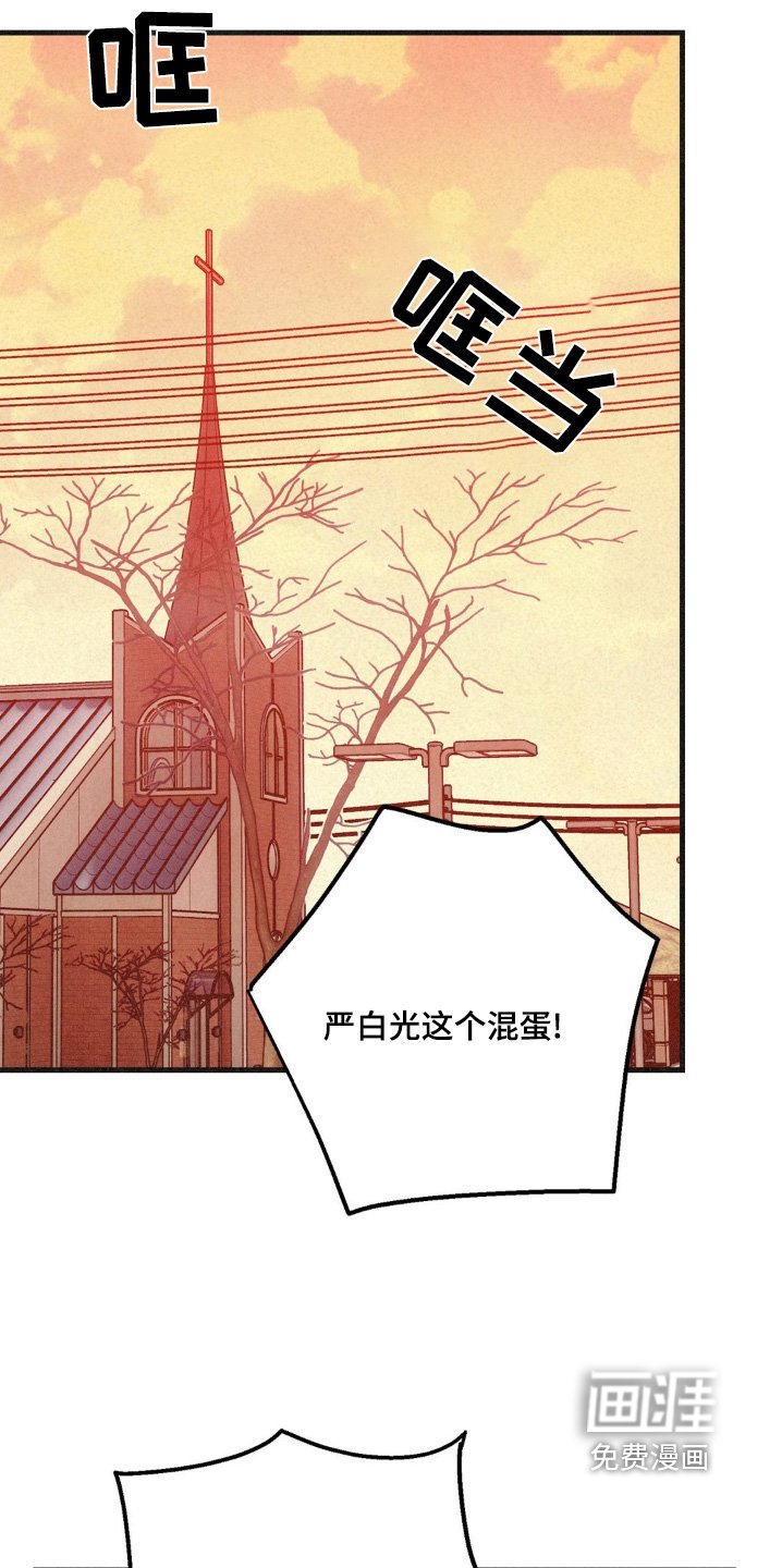 第60章：砍杀