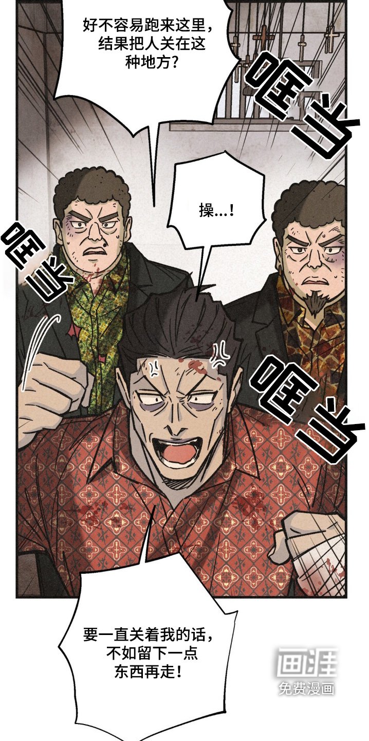 第60章：砍杀