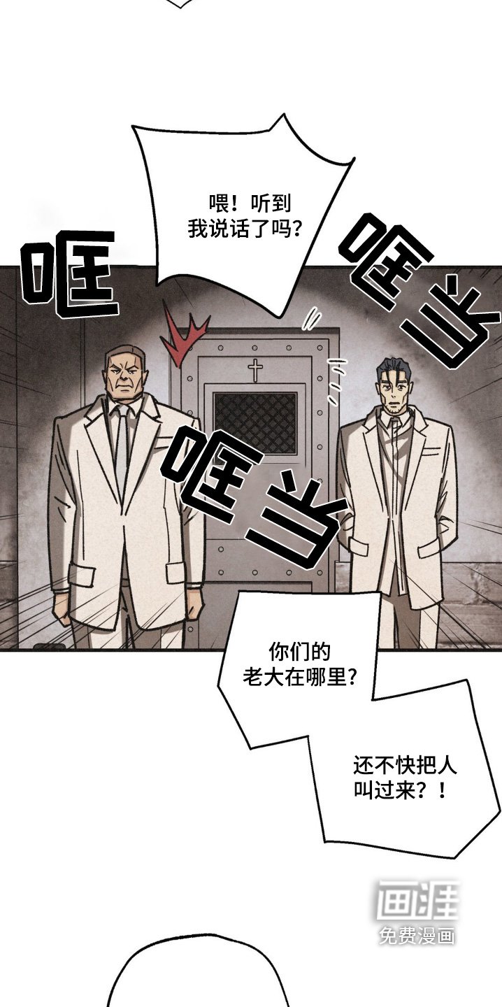 第60章：砍杀