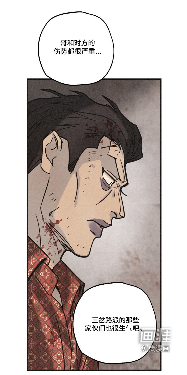 第60章：砍杀