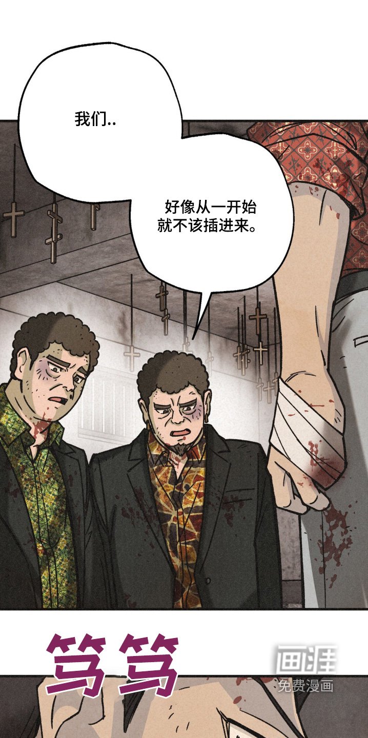 第60章：砍杀