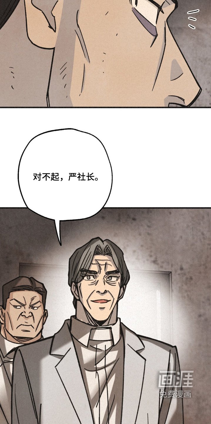 第60章：砍杀