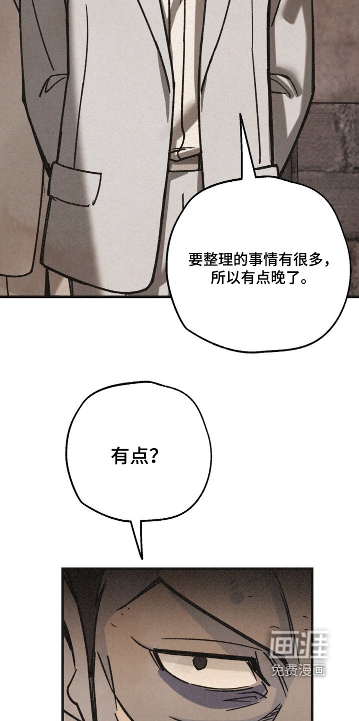 第60章：砍杀