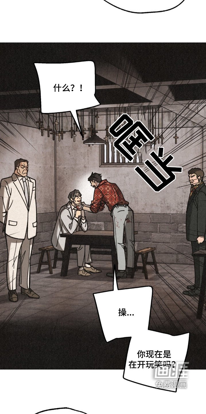第60章：砍杀
