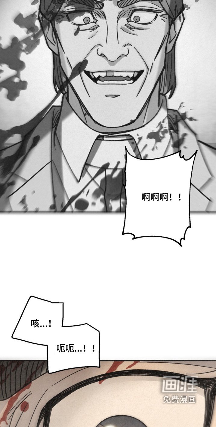 第60章：砍杀