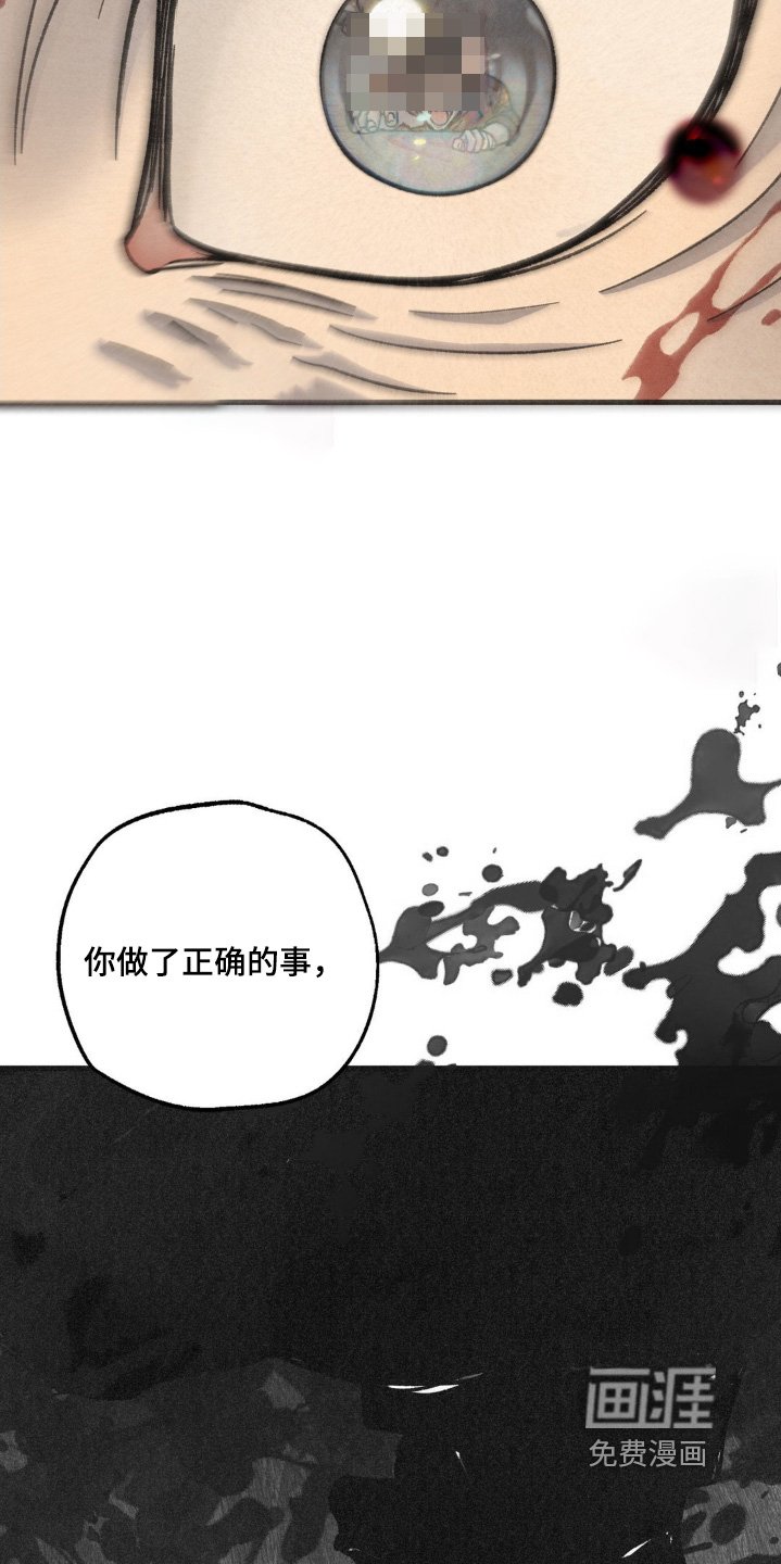 第60章：砍杀