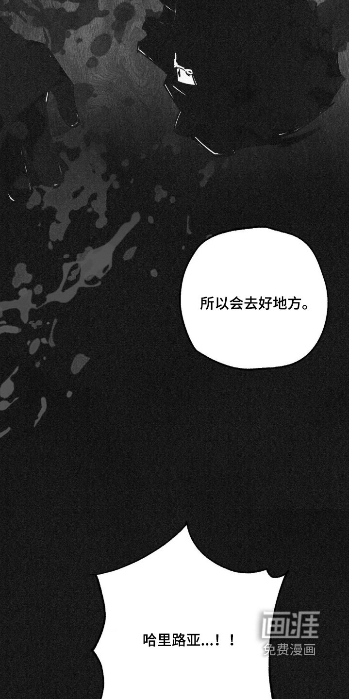 第60章：砍杀