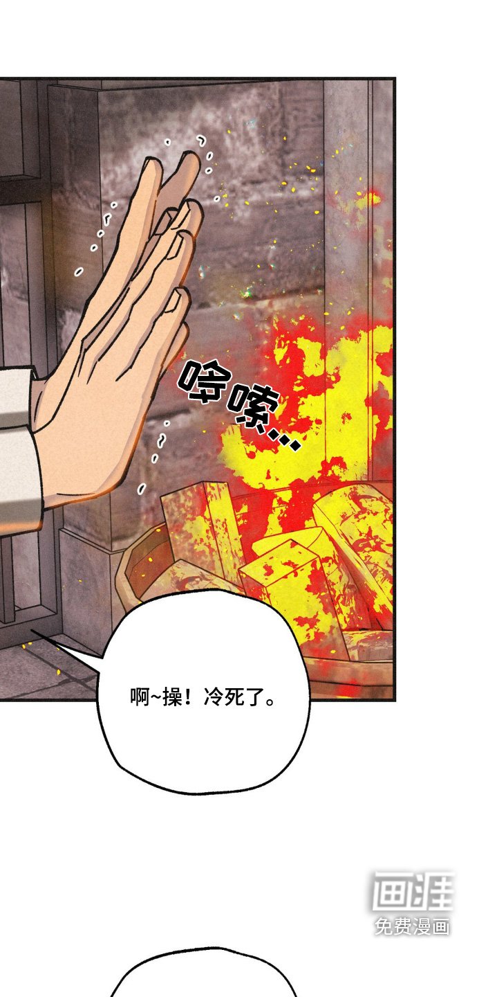 第61章：我们快点走