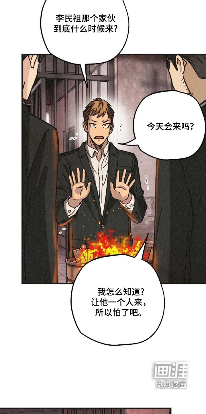 第61章：我们快点走