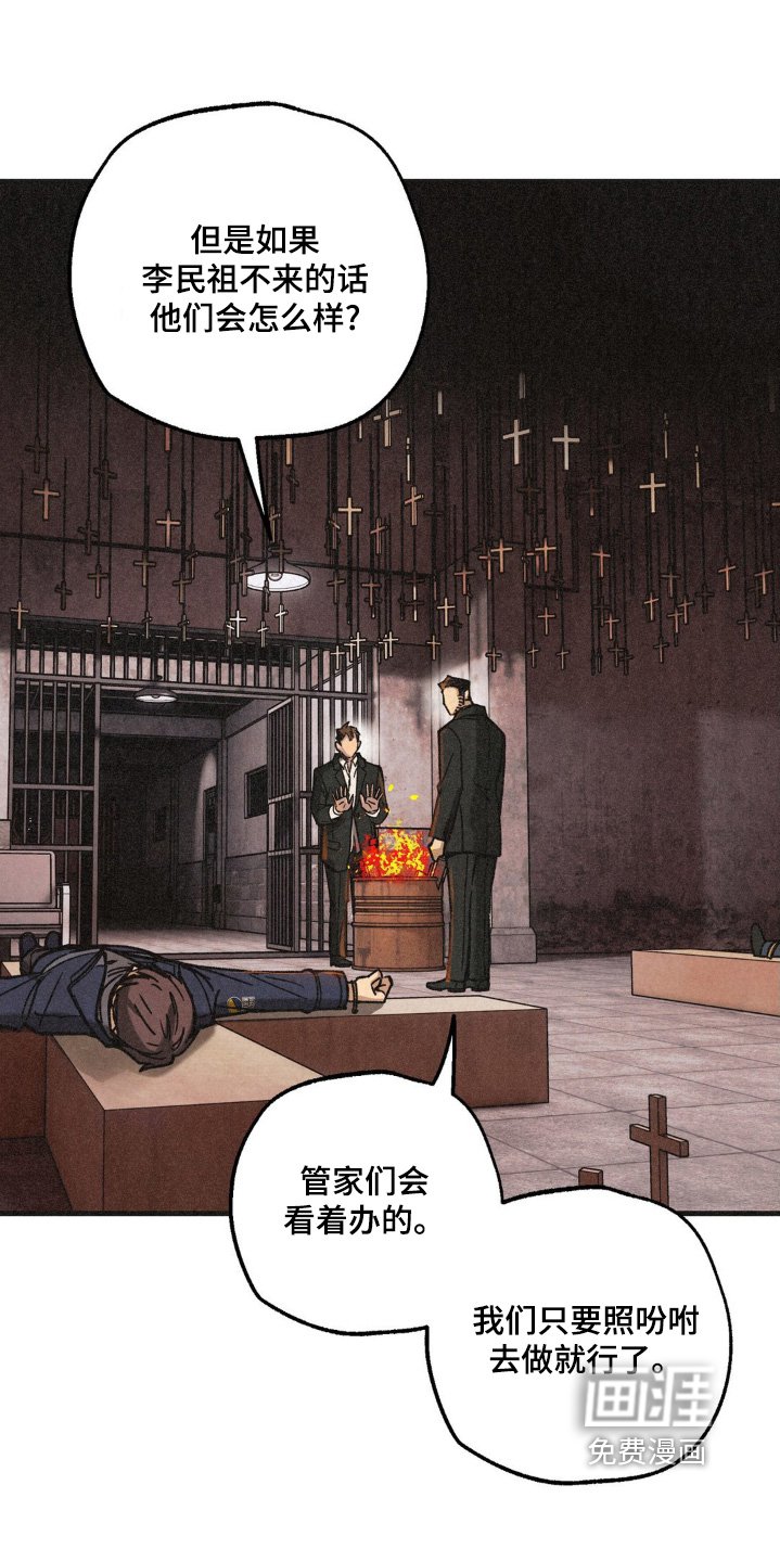 第61章：我们快点走